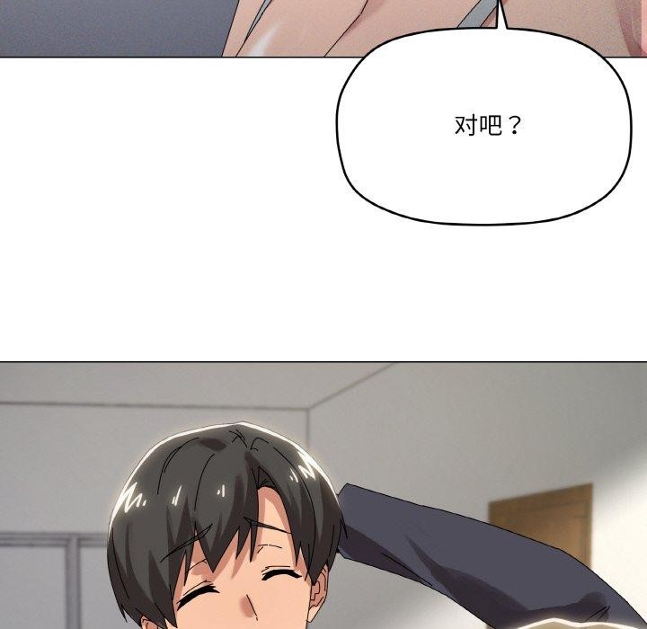 家人之间这样不好吧第38話