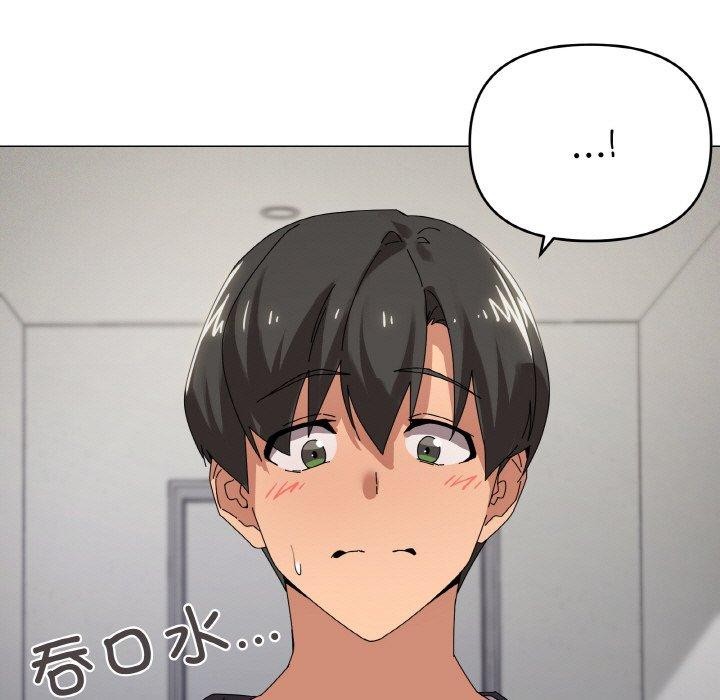 家人之间这样不好吧第38話