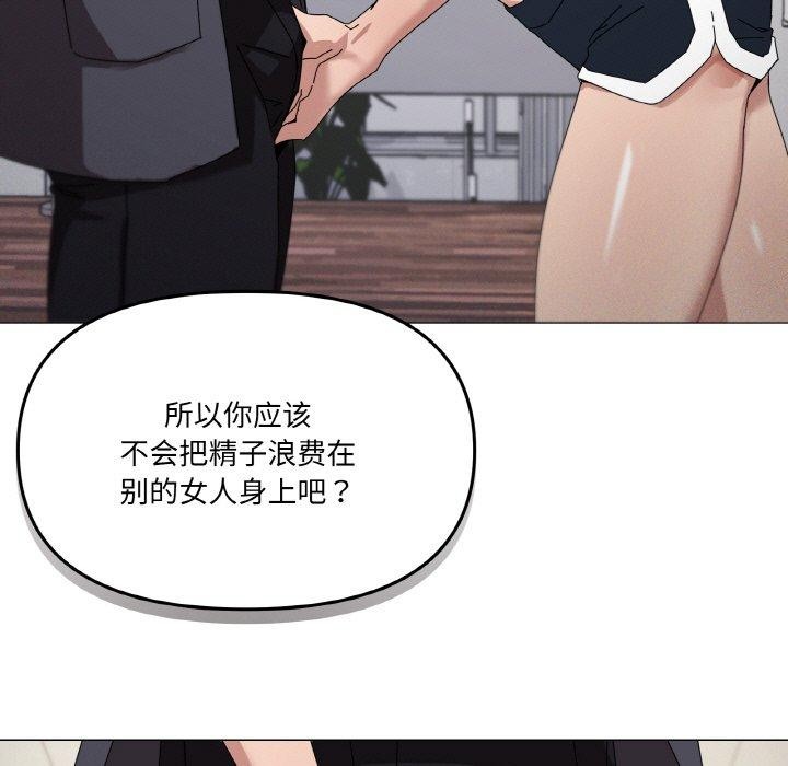 家人之间这样不好吧第38話