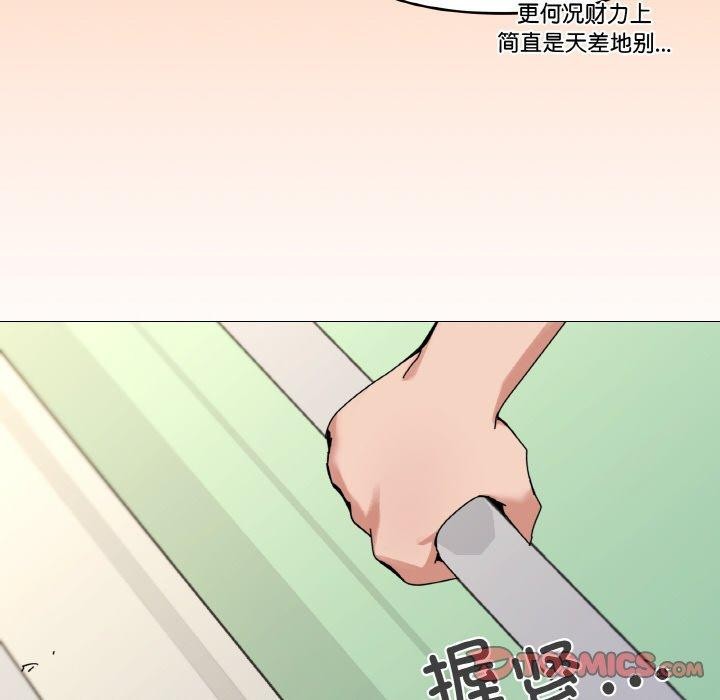 家人之间这样不好吧第38話