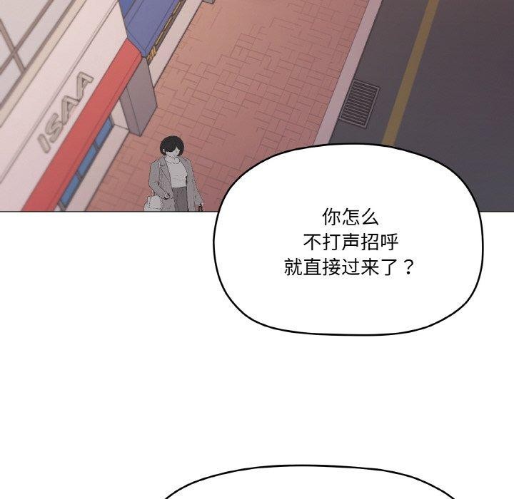 家人之间这样不好吧第38話