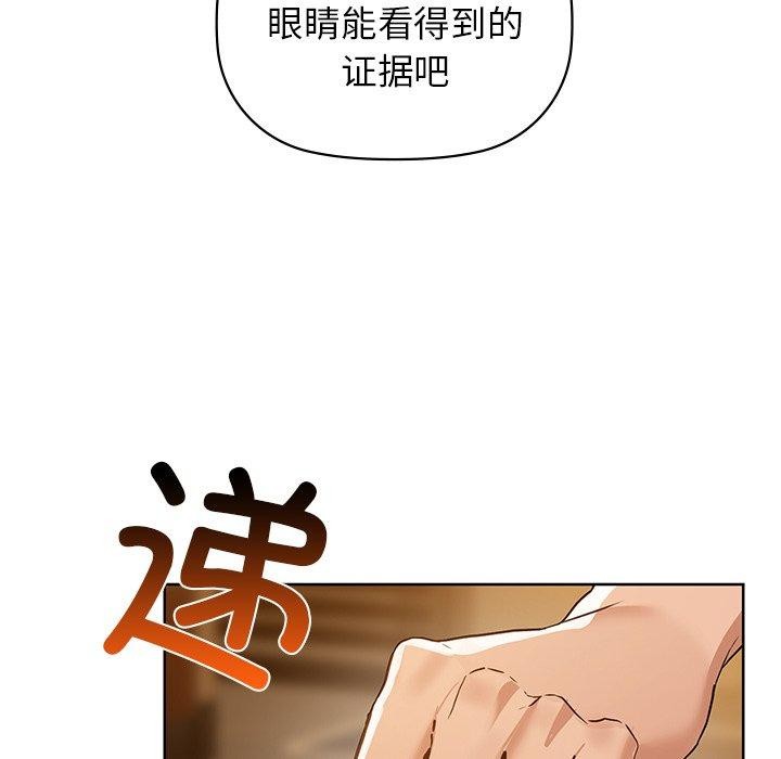 咖啡因第52話