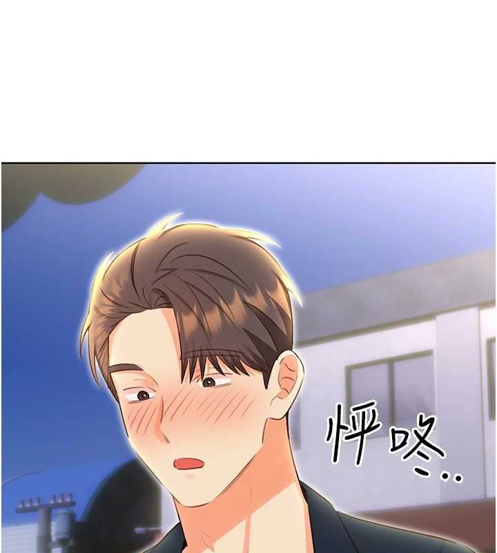 性运刮刮乐第50話-遊樂園約會