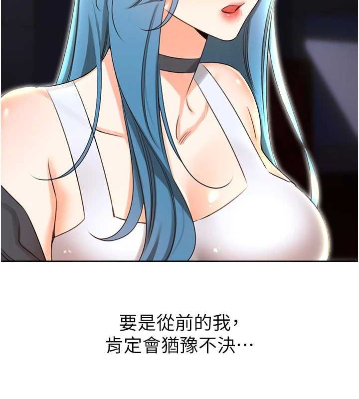 性运刮刮乐第50話-遊樂園約會