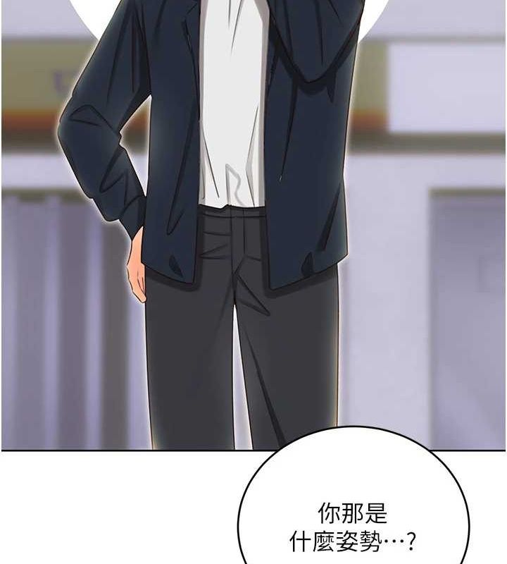 性运刮刮乐第50話-遊樂園約會