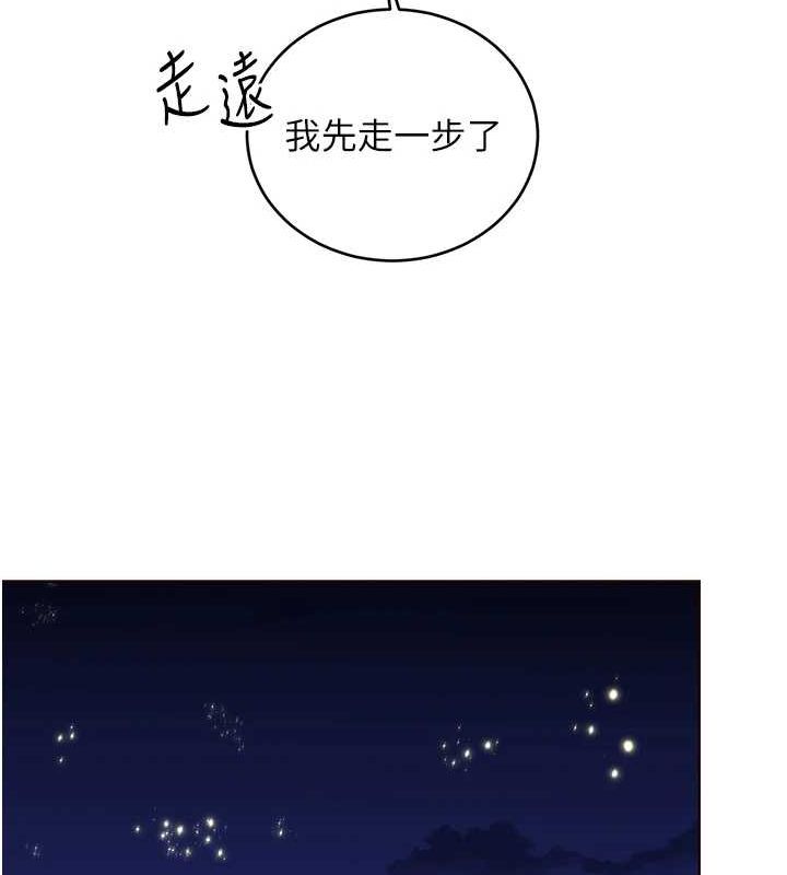 性运刮刮乐第50話-遊樂園約會