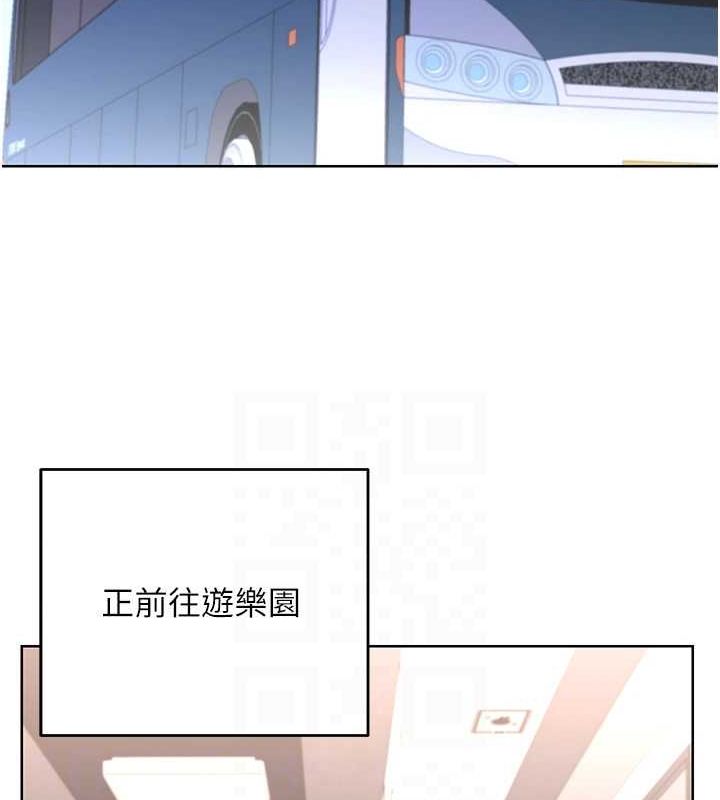 性运刮刮乐第50話-遊樂園約會