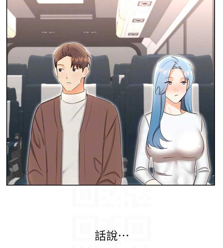 性运刮刮乐第50話-遊樂園約會