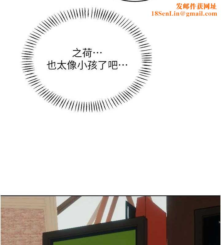 性运刮刮乐第50話-遊樂園約會