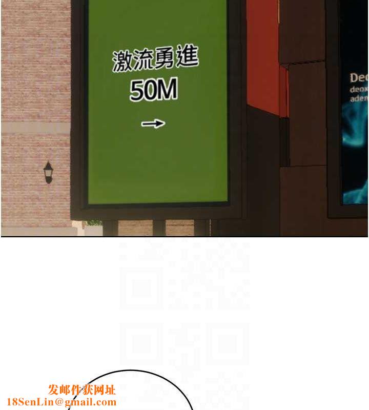 性运刮刮乐第50話-遊樂園約會