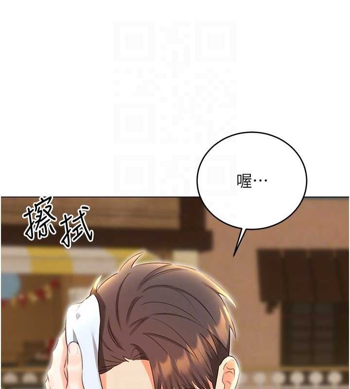 性运刮刮乐第50話-遊樂園約會