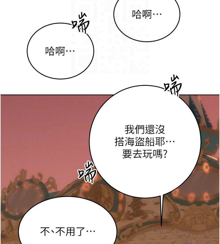 性运刮刮乐第50話-遊樂園約會