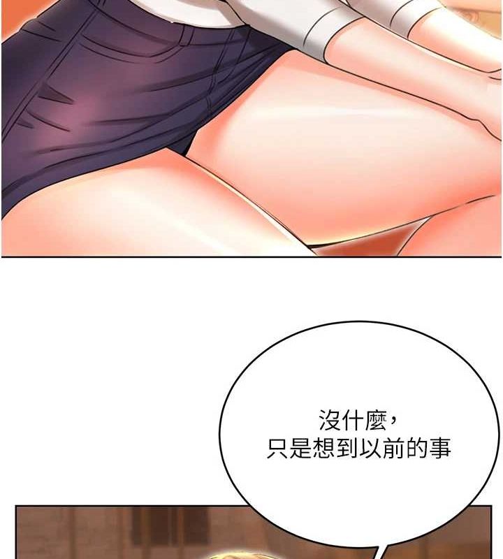 性运刮刮乐第50話-遊樂園約會