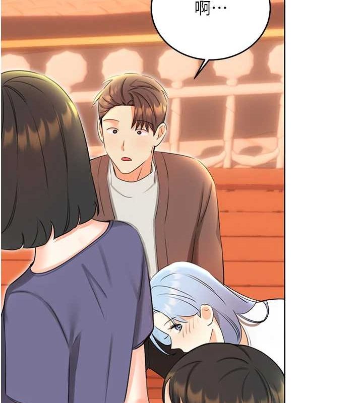 性运刮刮乐第50話-遊樂園約會