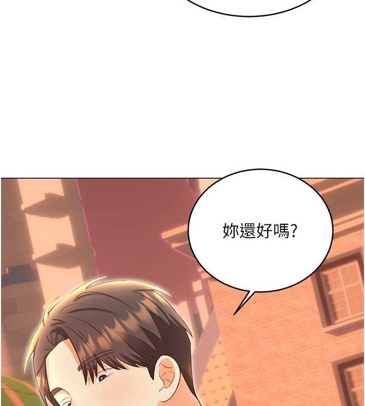 性运刮刮乐第50話-遊樂園約會