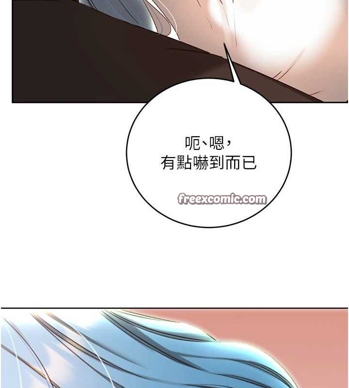 性运刮刮乐第50話-遊樂園約會