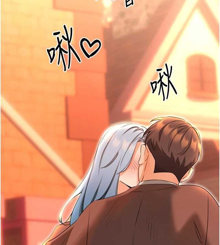 性运刮刮乐第50話-遊樂園約會