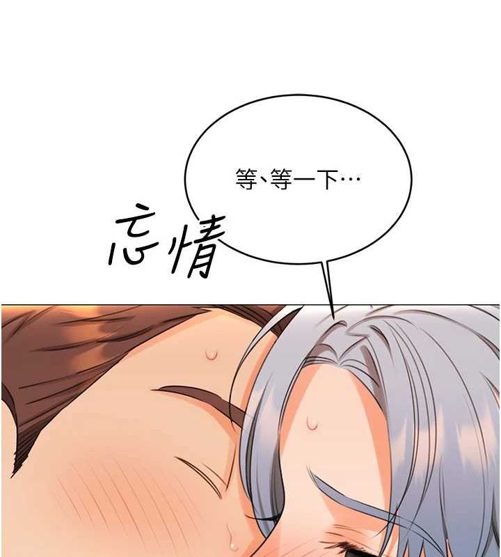 性运刮刮乐第50話-遊樂園約會