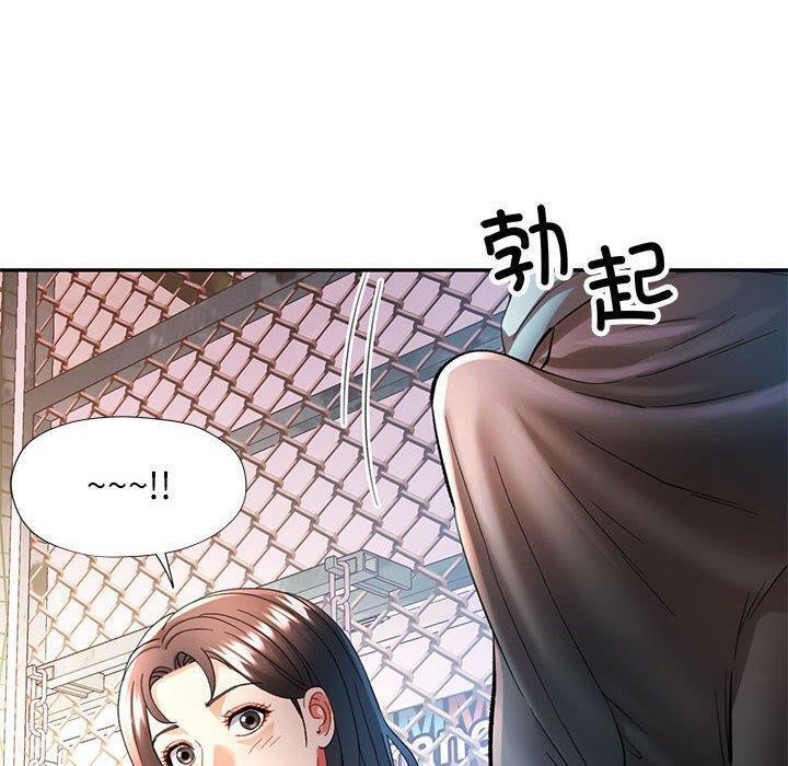 可以爱你吗第45話