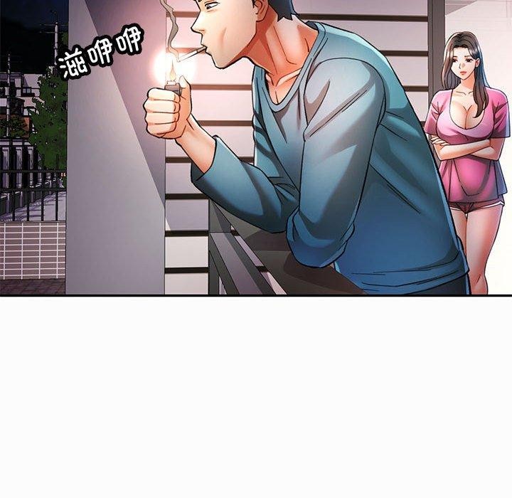 可以爱你吗第45話