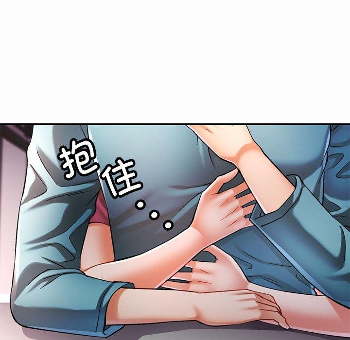 可以爱你吗第45話