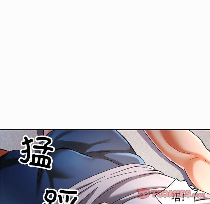 可以爱你吗第45話