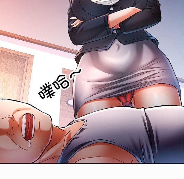 可以爱你吗第45話