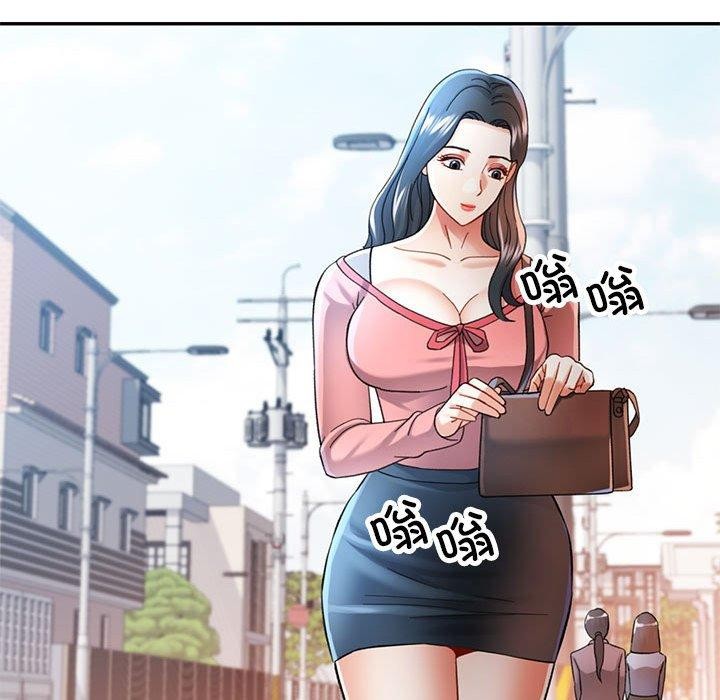 可以爱你吗第45話