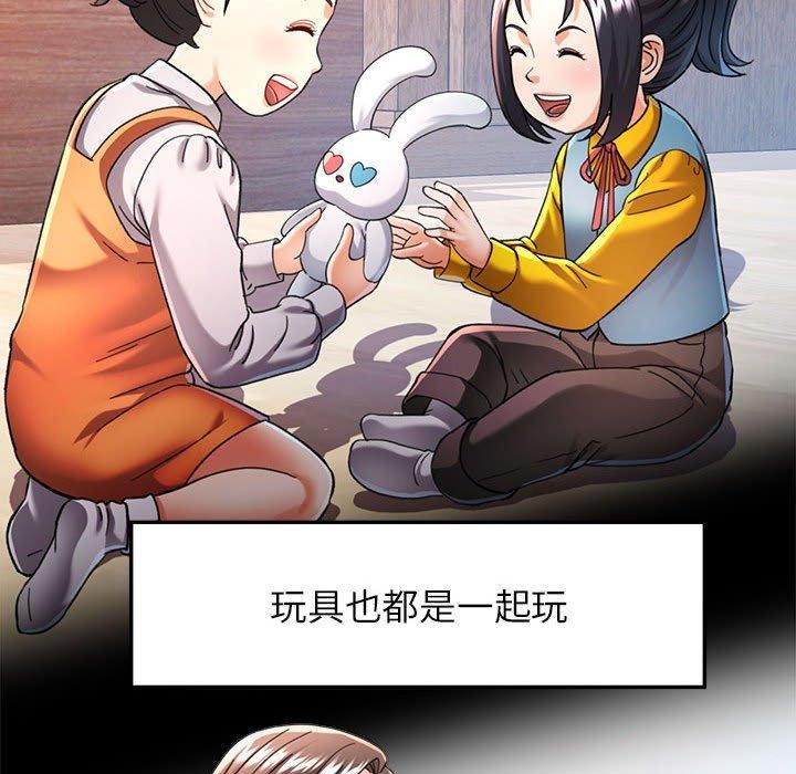 可以爱你吗第45話