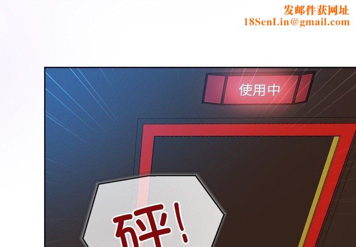 和美女上司玩游戏第44話