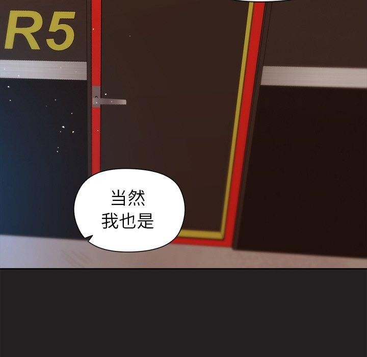 和美女上司玩游戏第44話