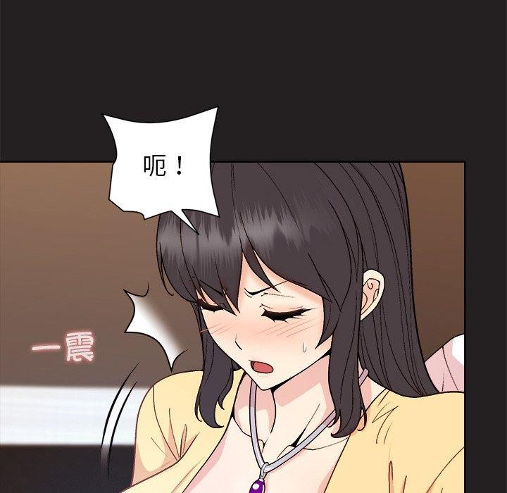 和美女上司玩游戏第44話