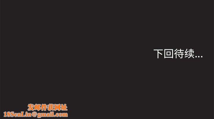 和美女上司玩游戏第44話