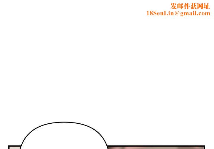 邻居跑路中第34話