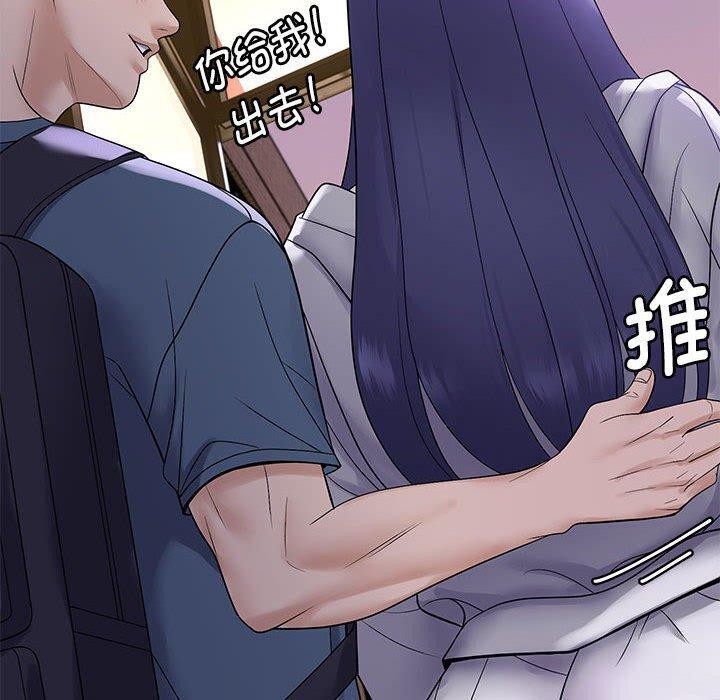 邻居跑路中第34話