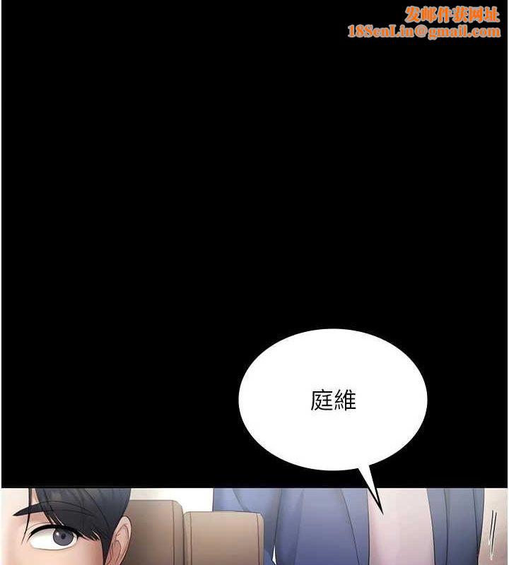 老闆娘的诱惑第46話-為了保守祕密的行動