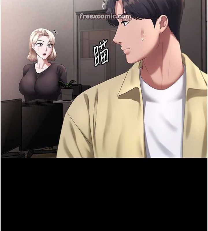 老闆娘的诱惑第46話-為了保守祕密的行動