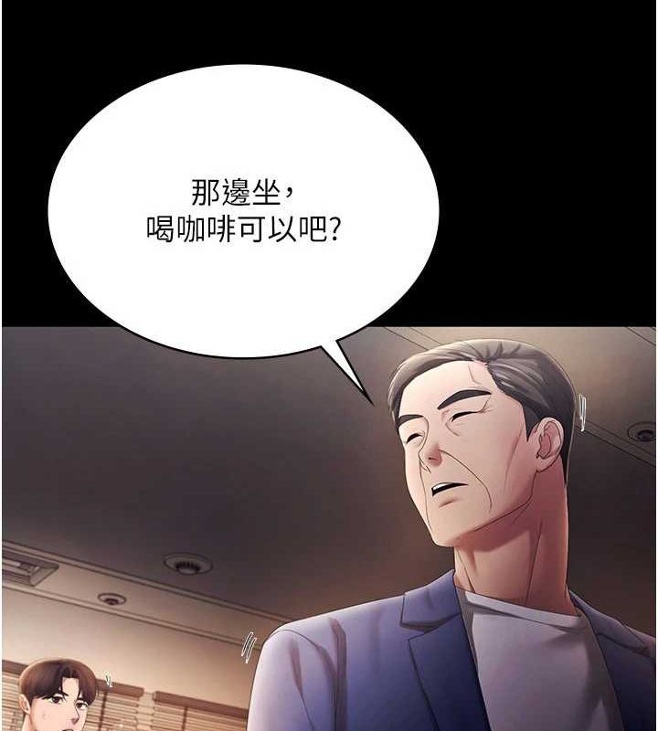 老闆娘的诱惑第46話-為了保守祕密的行動