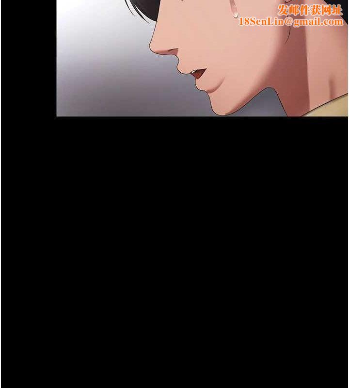 老闆娘的诱惑第46話-為了保守祕密的行動