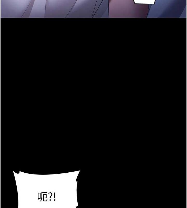 老闆娘的诱惑第46話-為了保守祕密的行動