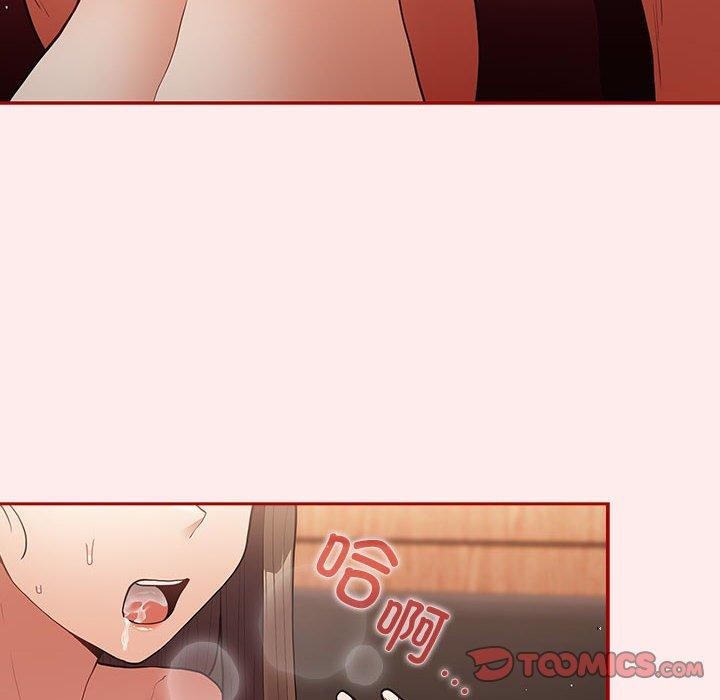 游戏规则我来定第92話