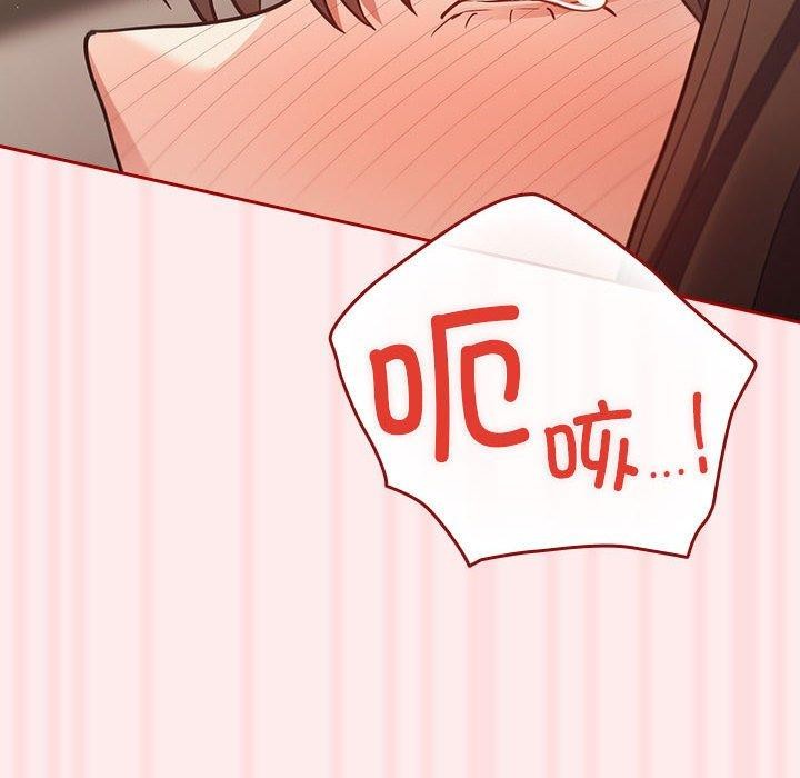 游戏规则我来定第92話