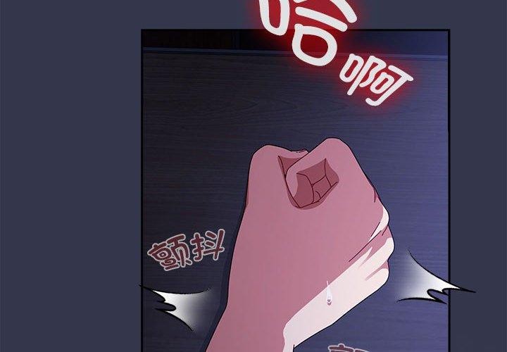 爱上你也好第6話