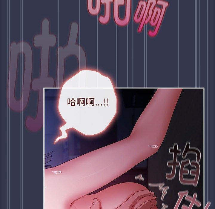 爱上你也好第6話