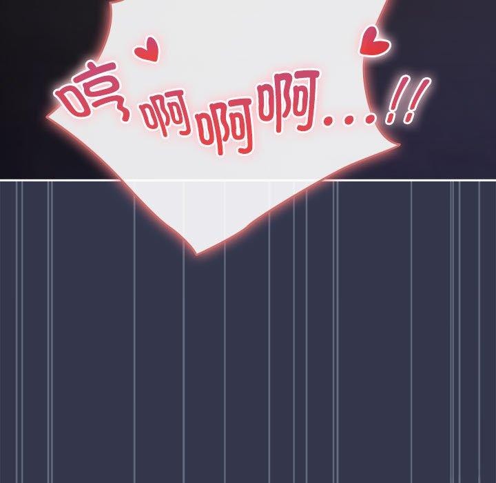 爱上你也好第6話