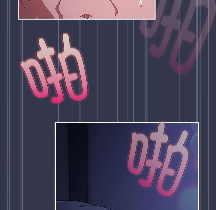 爱上你也好第6話