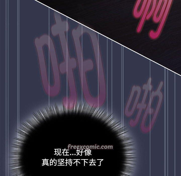 爱上你也好第6話