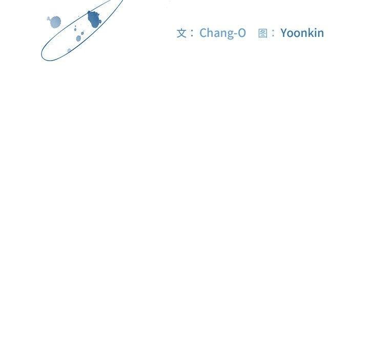 爱上你也好第6話