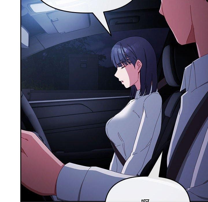 爱上你也好第6話