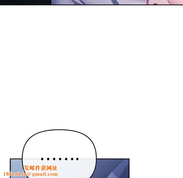 爱上你也好第6話